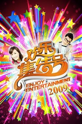 深夜食堂观察记 深夜综艺推荐