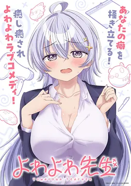 星海孤航 科幻深夜动漫
