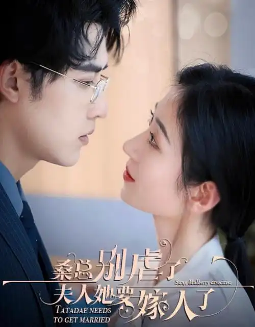 深夜热播榜第三名作品封面